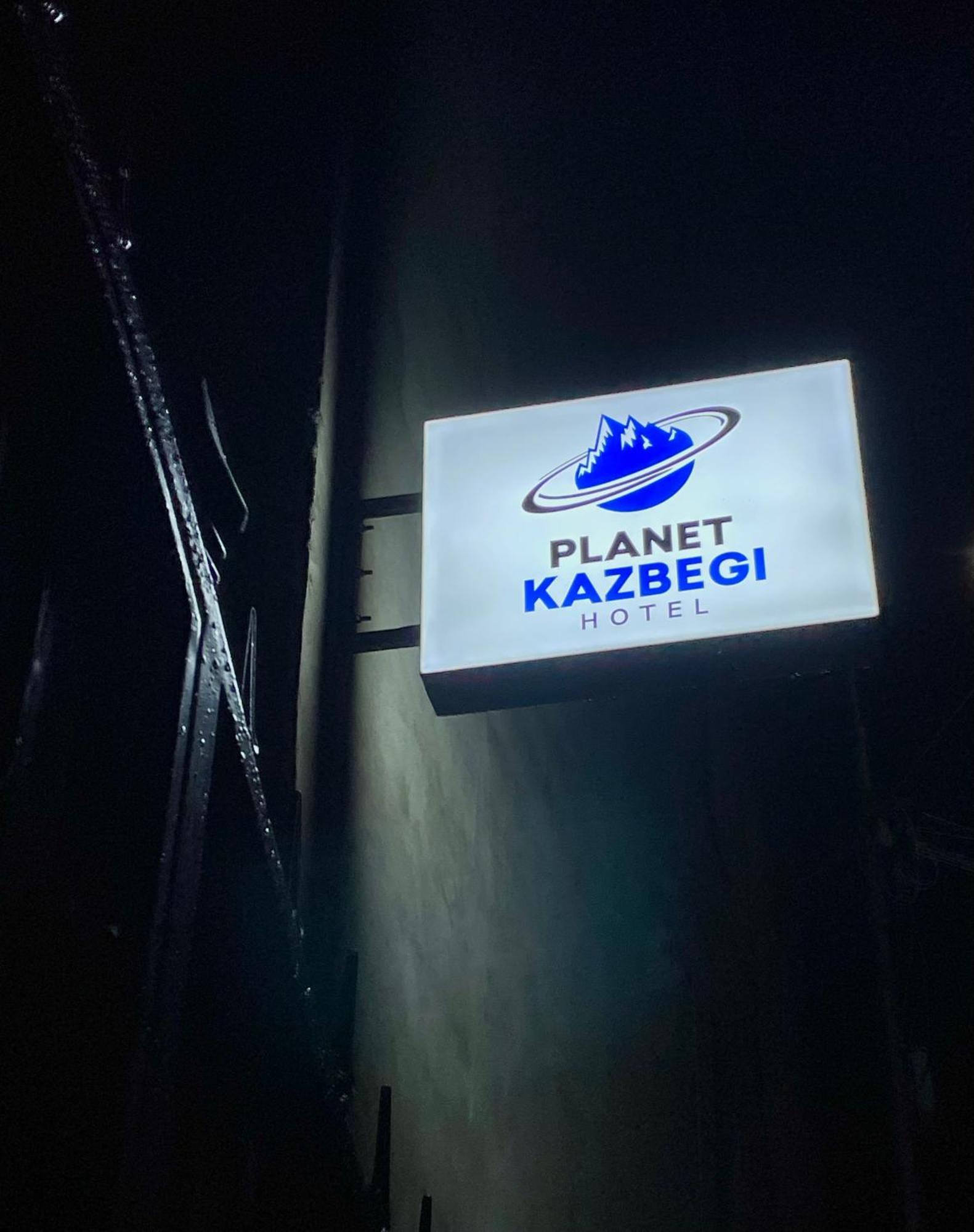 Planet Kazbegi酒店 外观 照片